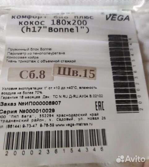 Спальный гарнитур