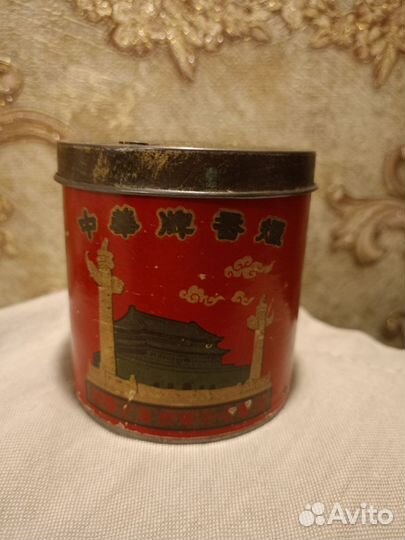 Жестяная банка. Послевоенная
