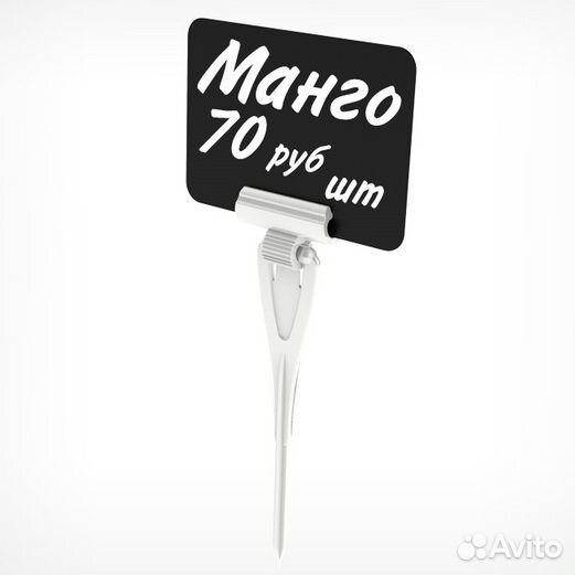Комплект ценникодержателя дели с иголкой, белый