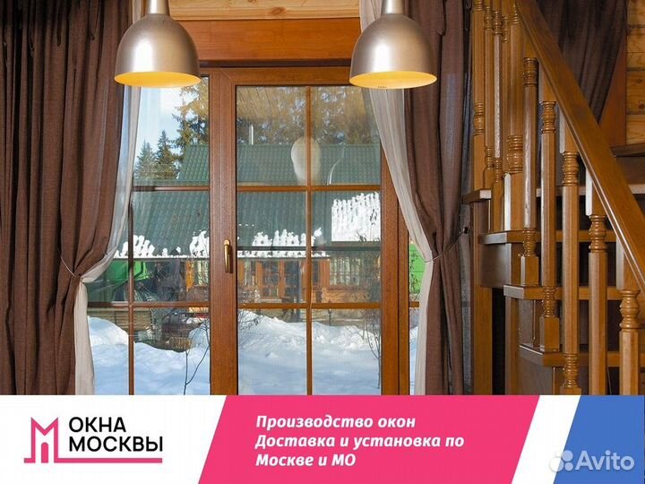 Пластиковые окна от производителя