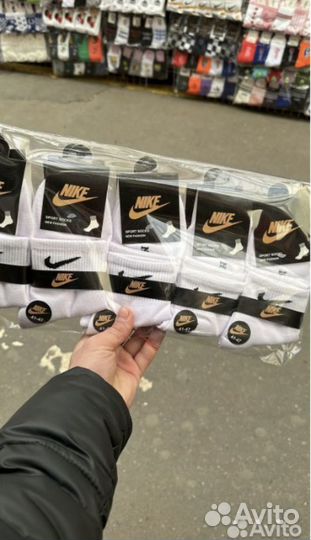 Носки оптом