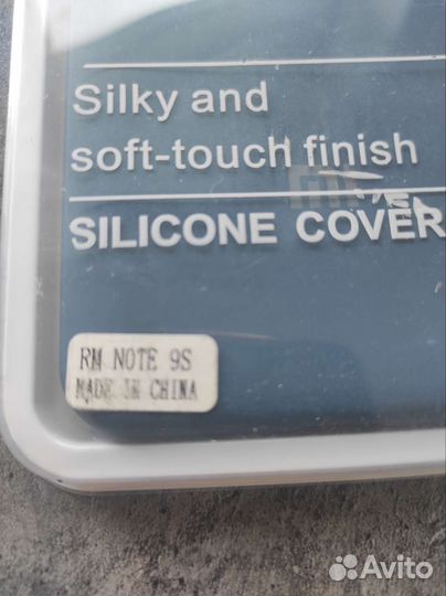 Чехол для Xiaomi Redmi Note 9 Pro