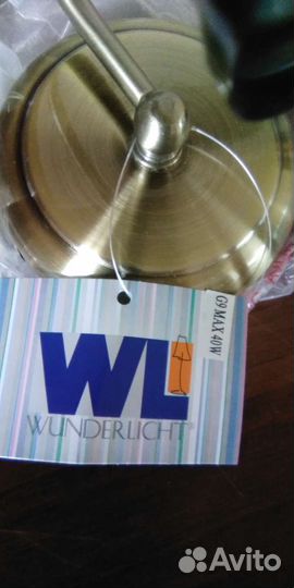 Светильники.Германия