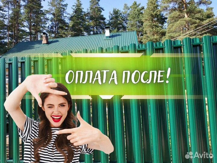 Забор евроштакетник