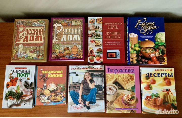 Кулинарные книги, этикет, медицина, здоровье