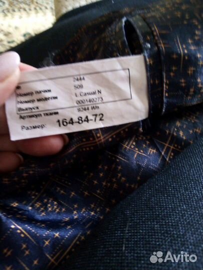 Костюм для подростка