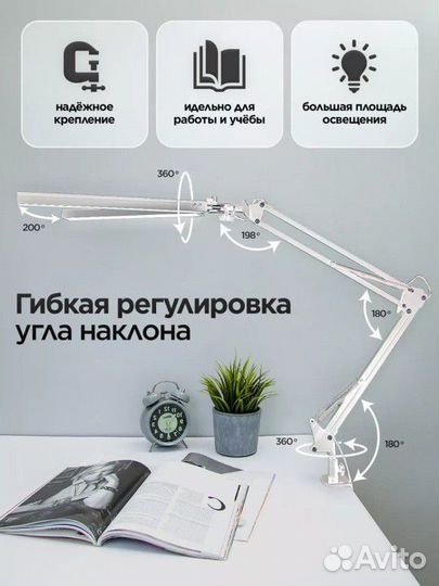 Без теневая лампа 24ватт