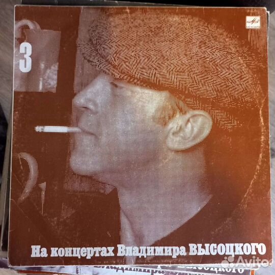 Виниловые пластинки Высоцкого