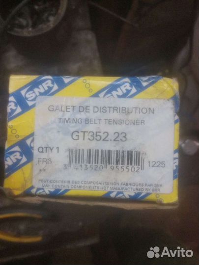 Ролик натяжной Фокус 2