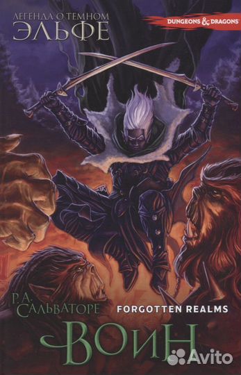 Комиксы и графические романы