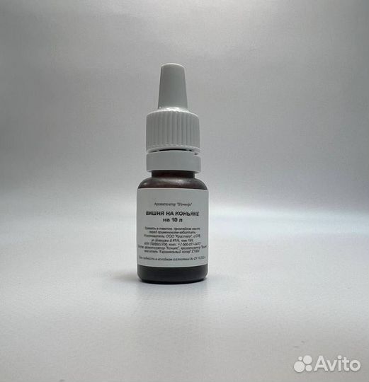 Ароматизатор эссенция для напитков