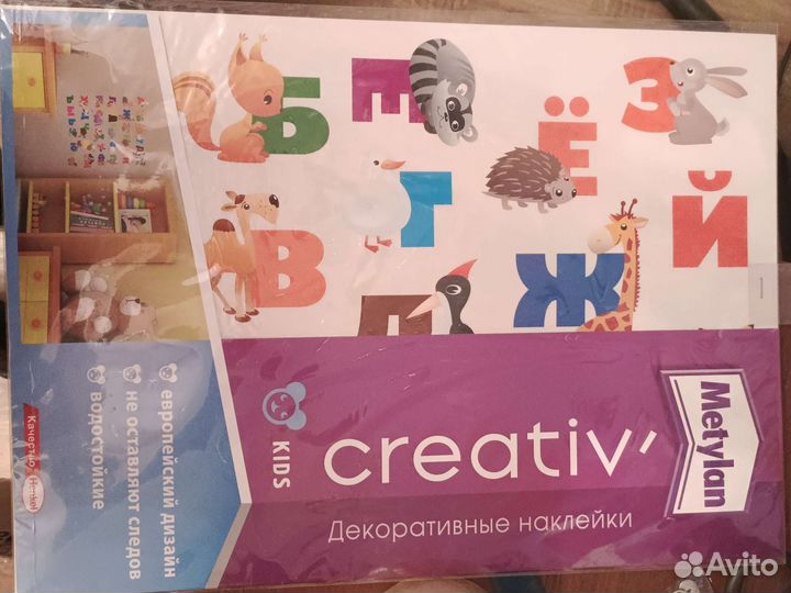 Декоративные наклейки