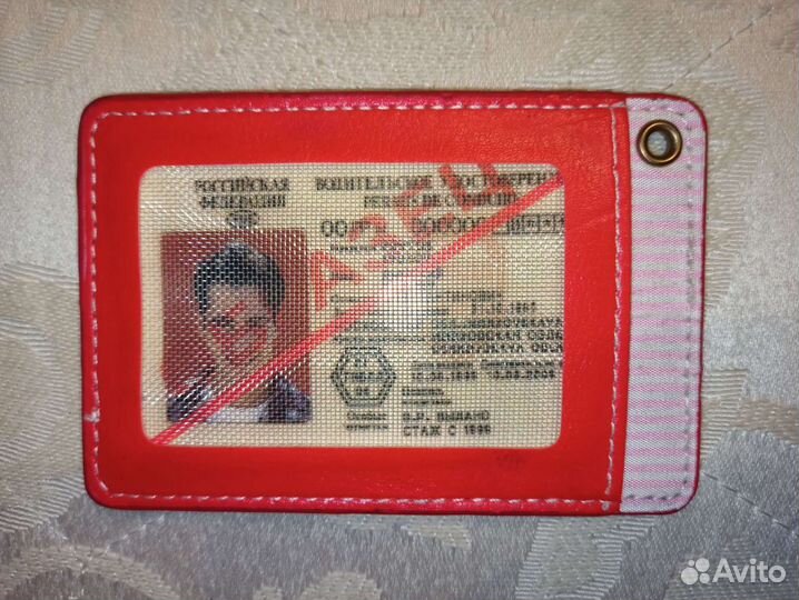 Кардхолдер обложка удостоверения Великобритания