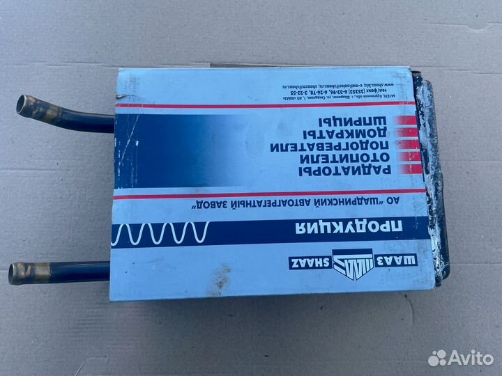 Радиаторы отопителя медный 3302