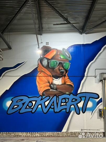 Граффити оформление, художественное оформление