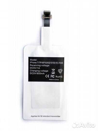 Модуль беспроводной зарядки/qi ресивер iPhone