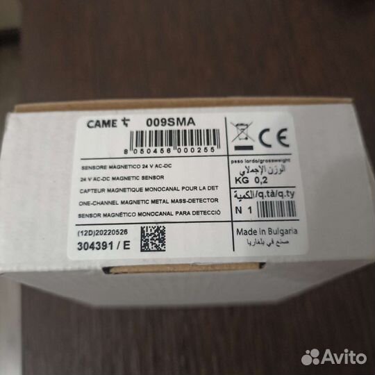 Магнитный детектор Came SMA (009SMA)
