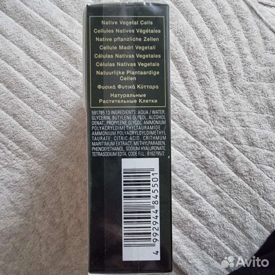 Helena rubinstein маска для кожи вокруг глаз