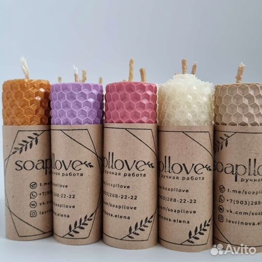 Свеча из вощины (малые)