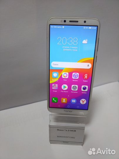 HONOR 7A, 2/16 ГБ