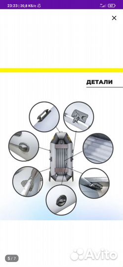 Лодка пвх гребная 240 нд