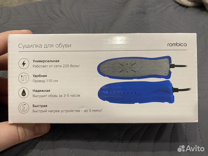 Сушилка для обуви Rombica