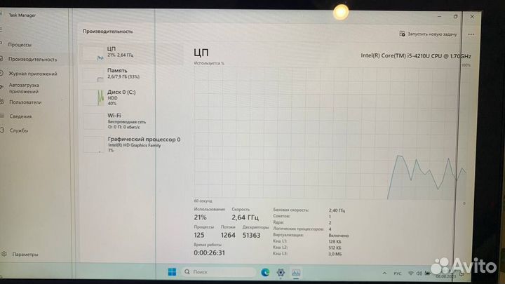 Dell P57G Intel i3-4010U / 8GB