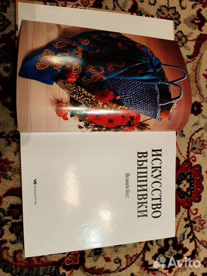 Искусство вышивки