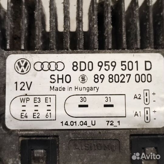 Блок управления вентилятором Audi A6 C5 8D0959501D