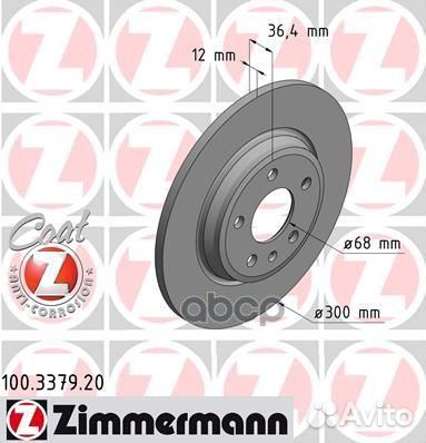 Диск тормозной задн 300x12/36-5x112 Audi A4