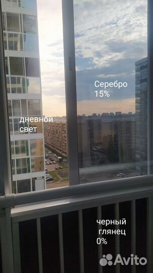 Тонирование балконов и окон