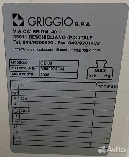 Кромкооблицовочный станок griggio GB60 криволиней