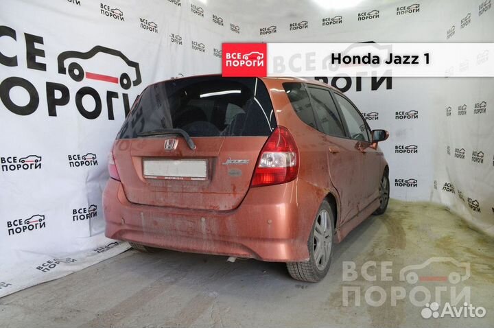 Арки Honda Jazz I