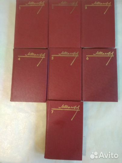 Собрание сочинений Шолохов М. (7 томов )