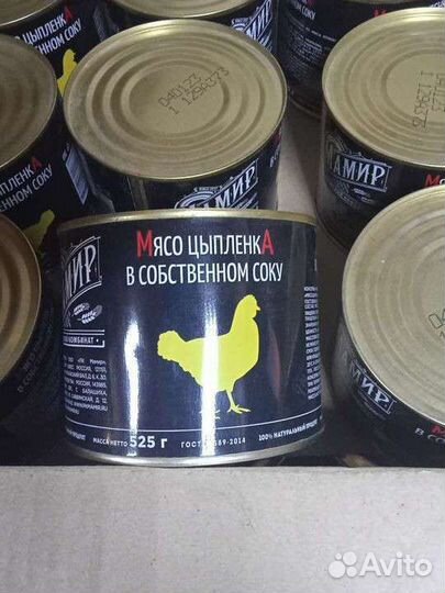 Тушёное мясо