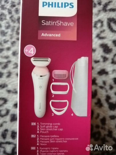 Бритва электрическая(эпилятор)