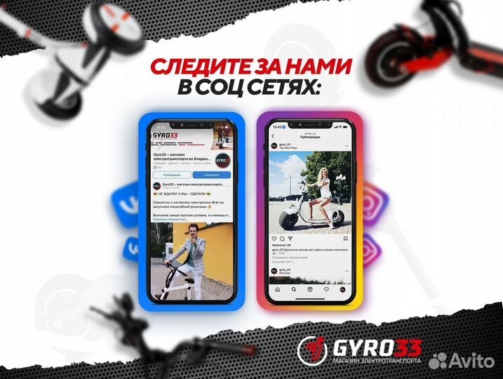 Электроскутер Kugoo C3 Pro