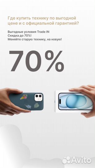 iPhone 14, 128 ГБ