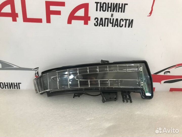 Фонарь указателя поворота