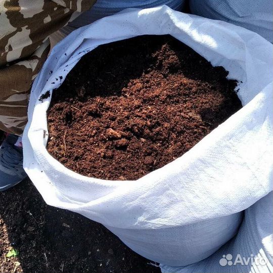 Перегной. Самовывоз