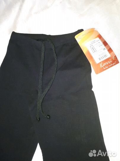 Брюки для хореографии, танцев и гимнастики