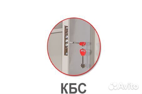 Шкаф бухгалтерский