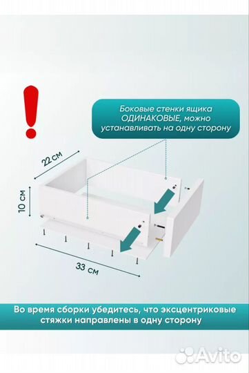 Рабочий стол