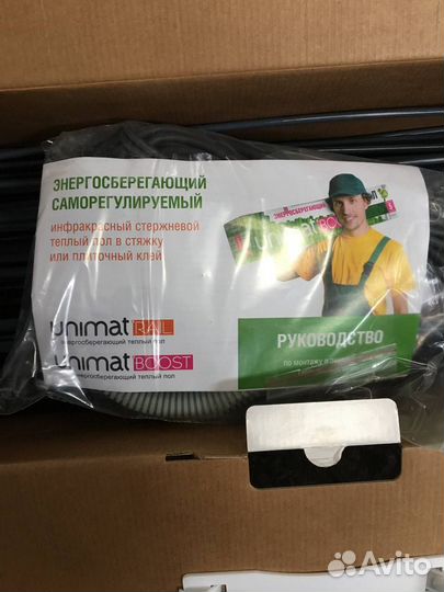 Теплый пол под заливку Caleo (мокрый монтаж)