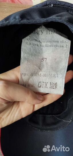 Бейсболка мвд утепленная новая