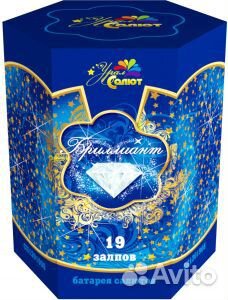 Фейерверк/Салют 