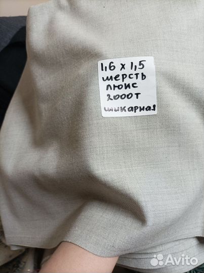 Красивые, редкие ткани СССР старинные