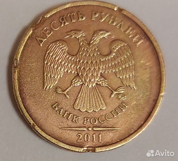 Продам монету 10р. 2011г