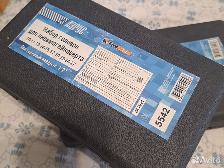 Набор головок для пневмогайковерта