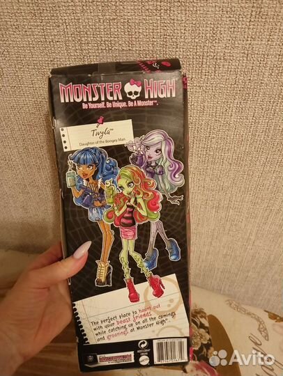 Кукла Монстер Хай Твайла